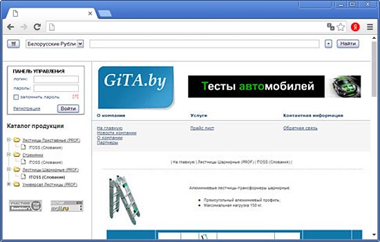 Сделать Интернет-Магазин «Gita» Сделать Интернет-Магазин «Gita»